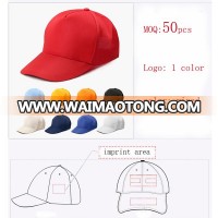 2018 New promotional hat colorful OEM logo low MOQ polyester cap